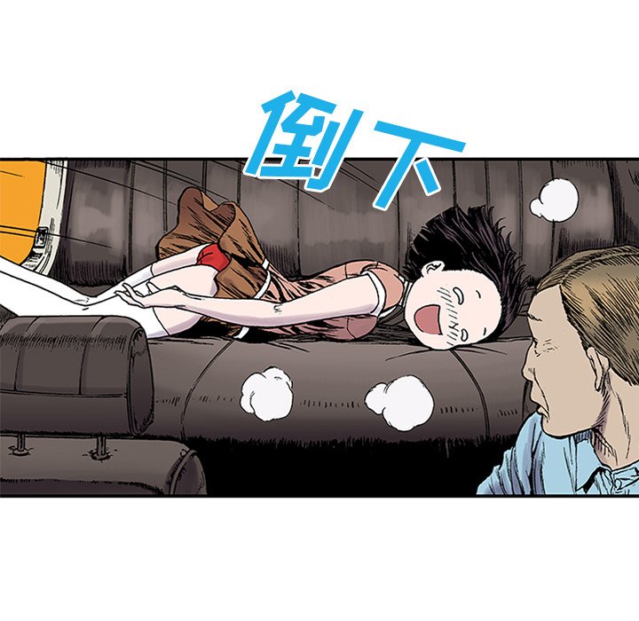 第22話 - 第110张