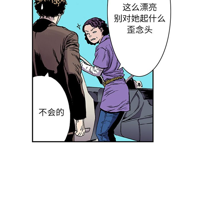 第22話 - 第113张