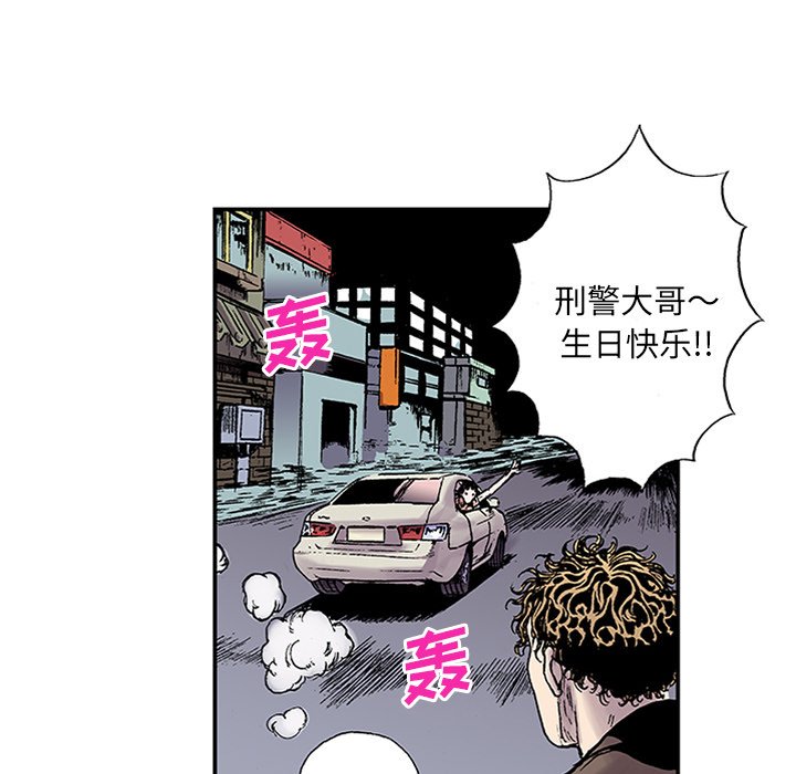 第22話 - 第114张