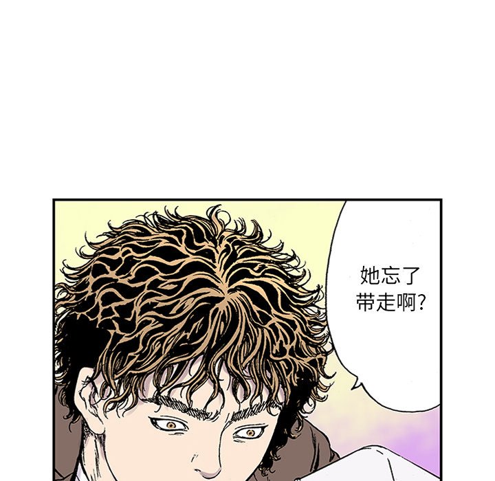 第22話 - 第119张