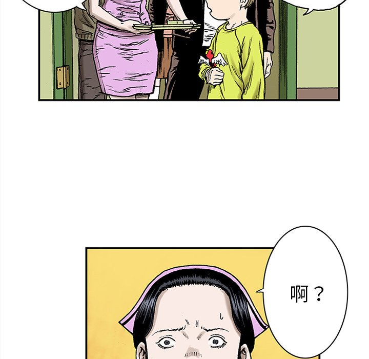 第22話 - 第12张