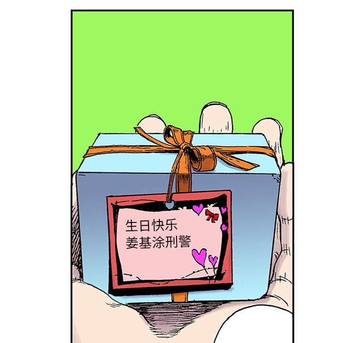 第22話 - 第123张