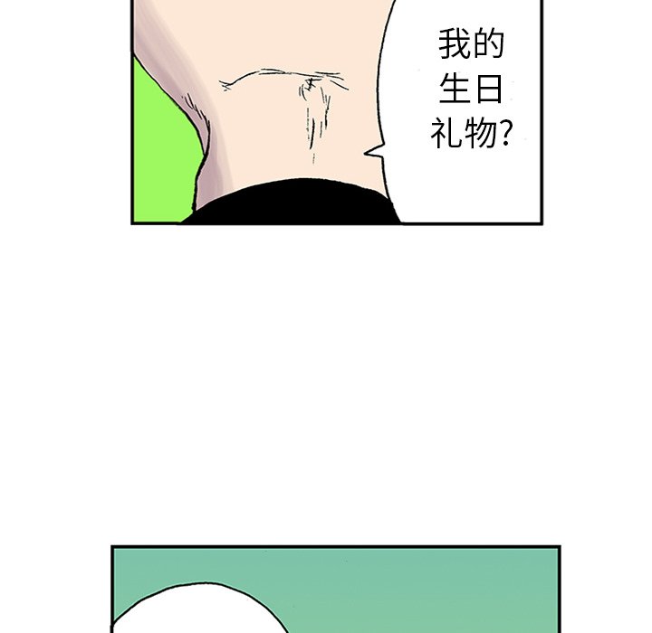 第22話 - 第124张