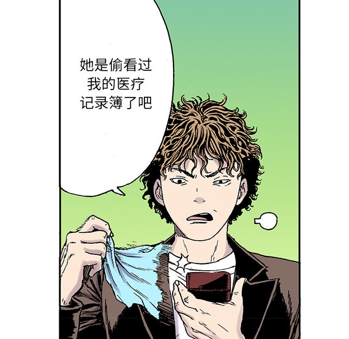 第22話 - 第125张