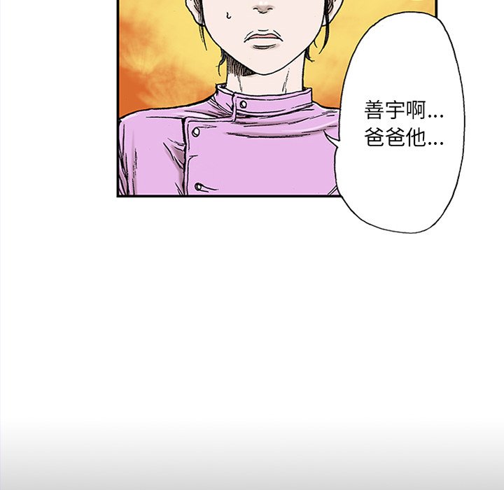 第22話 - 第13张