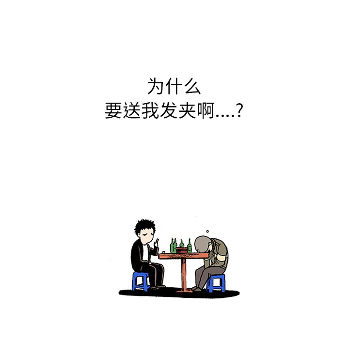 第22話 - 第130张