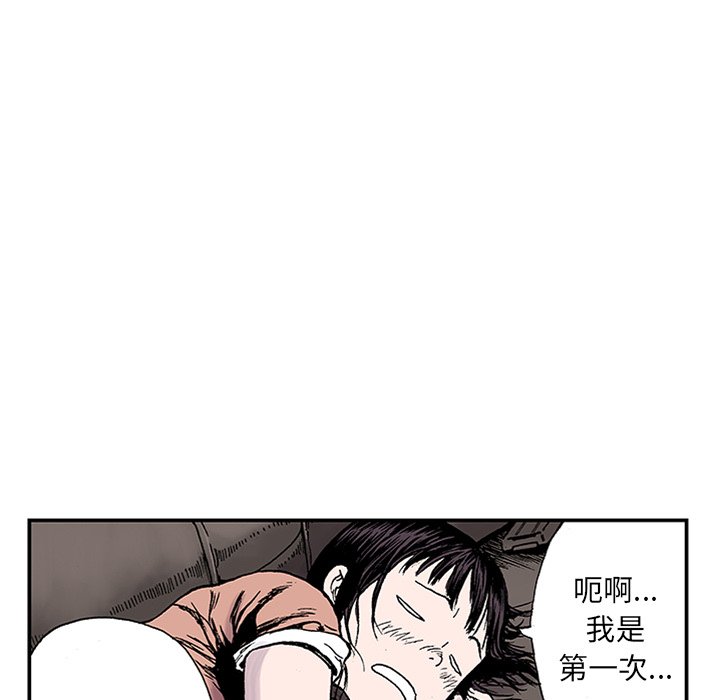 第22話 - 第131张