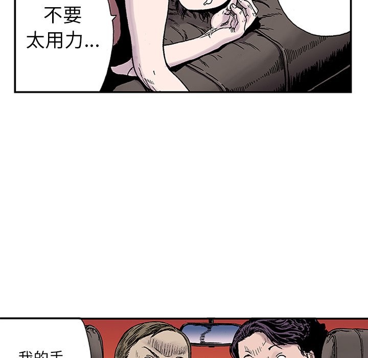 第22話 - 第132张