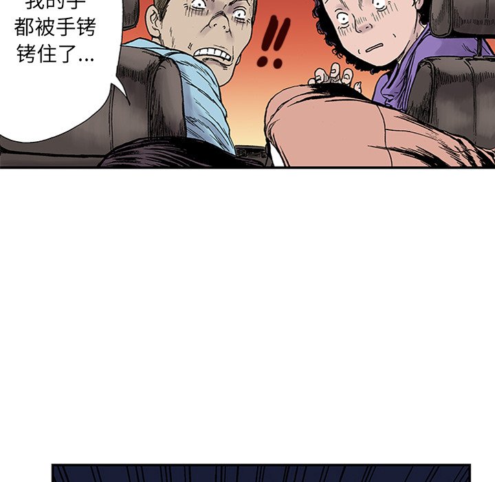 第22話 - 第133张