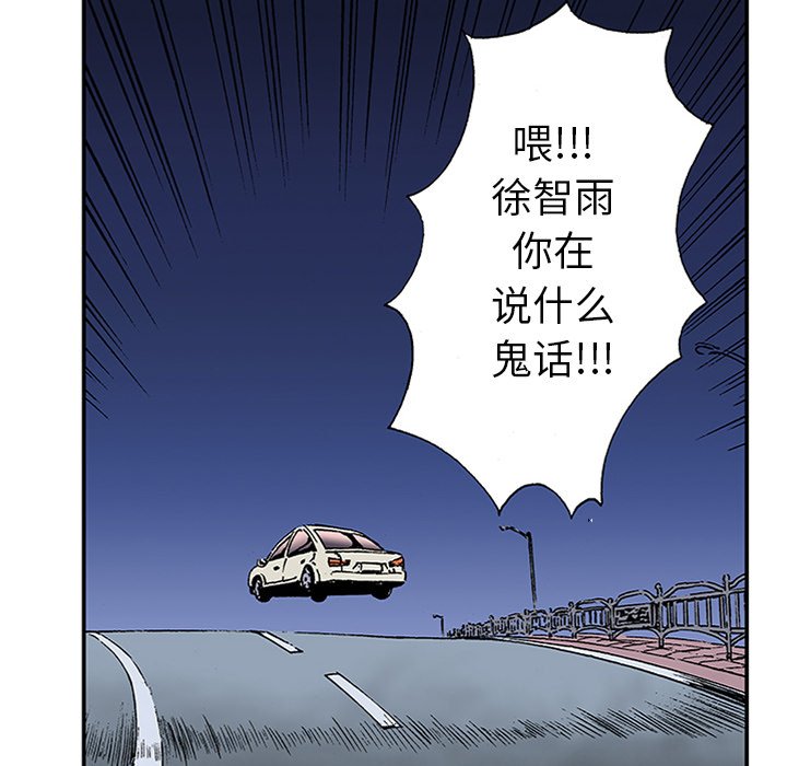 第22話 - 第134张