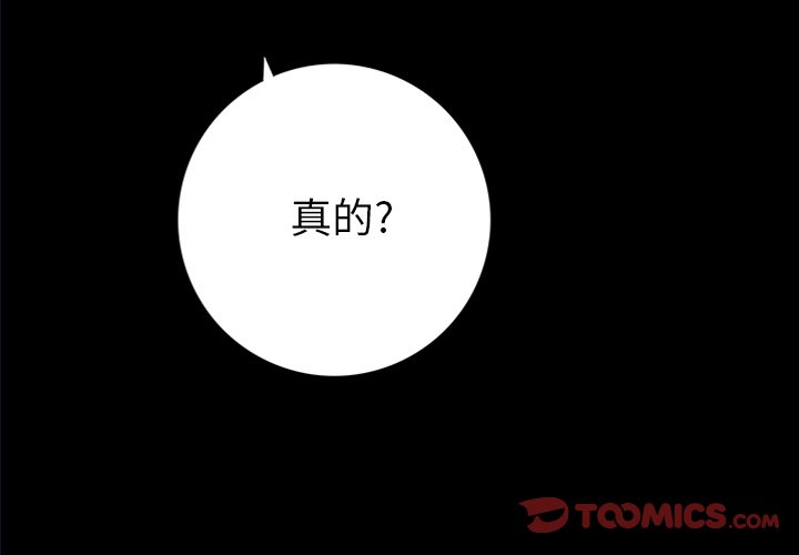 第22話 - 第2张