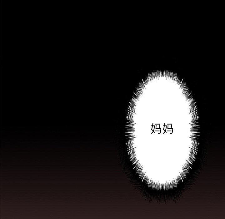 第22話 - 第22张