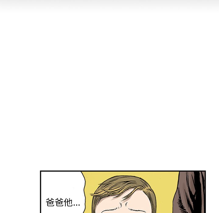 第22話 - 第26张