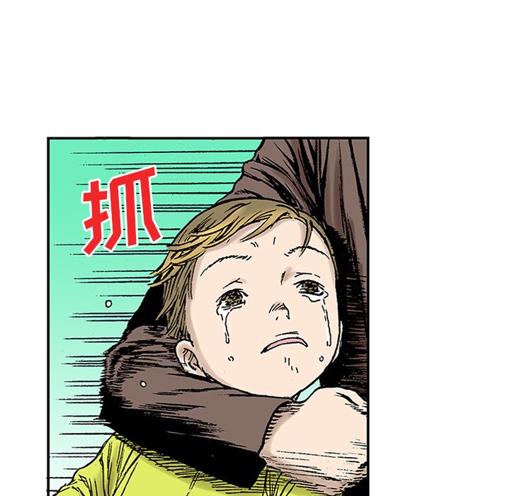 第22話 - 第28张