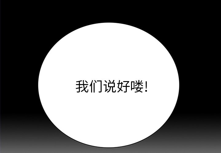 第22話 - 第3张