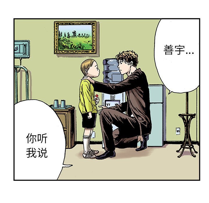 第22話 - 第30张