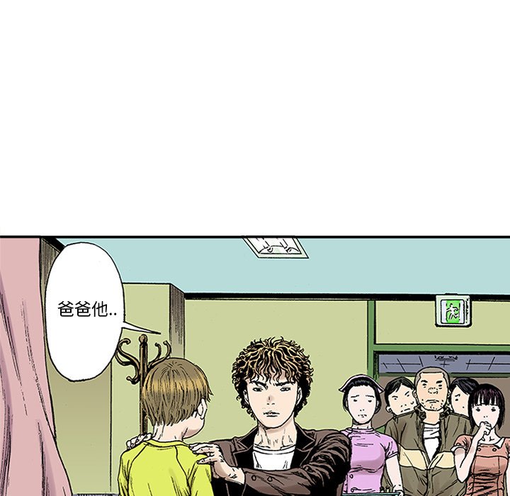 第22話 - 第31张