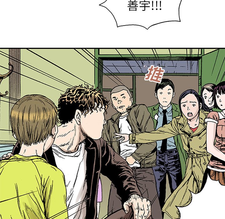 第22話 - 第33张