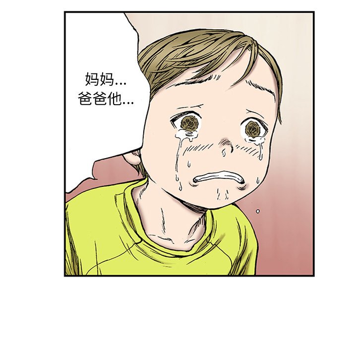 第22話 - 第35张