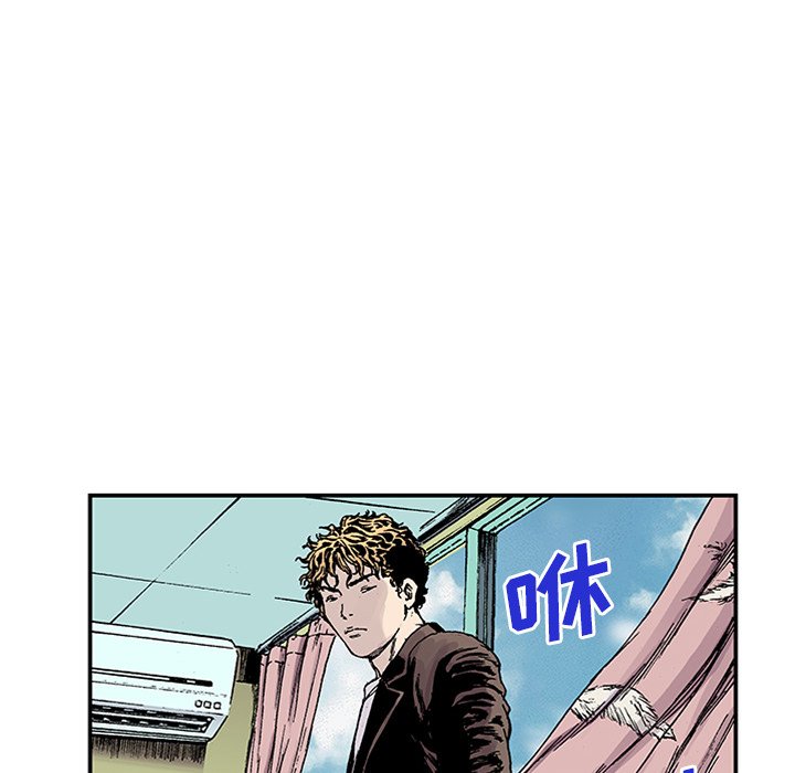 第22話 - 第40张