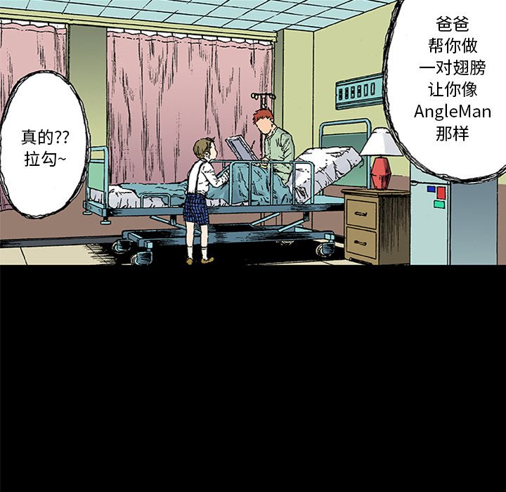 第22話 - 第57张