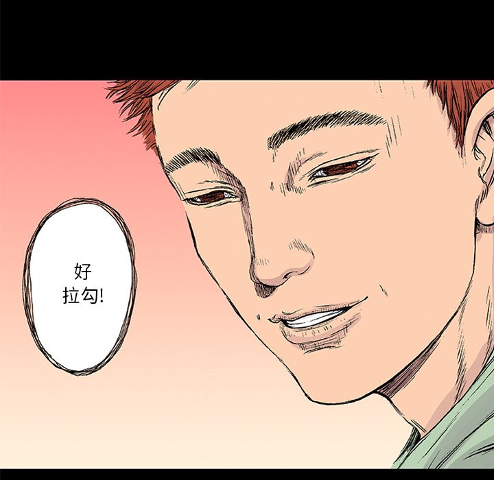 第22話 - 第58张