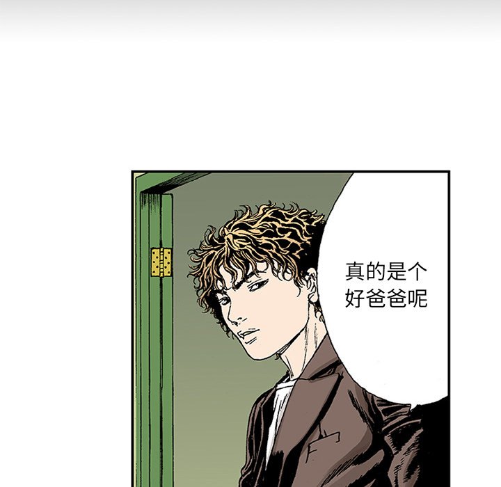 第22話 - 第60张