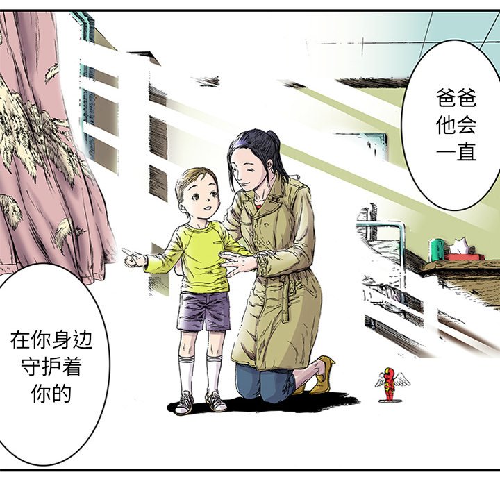 第22話 - 第62张