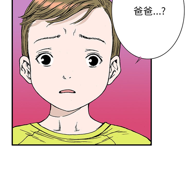 第22話 - 第7张