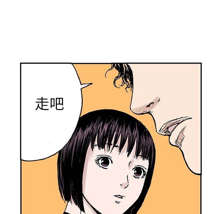 第22話 - 第70张