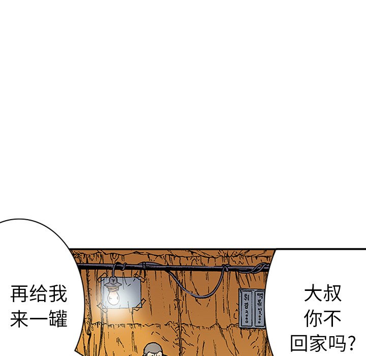 第22話 - 第77张