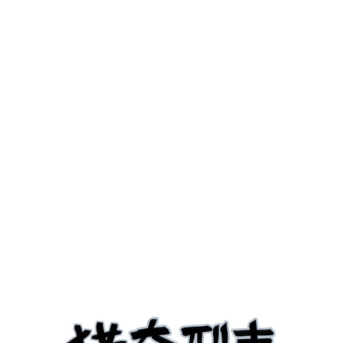 第22話 - 第8张