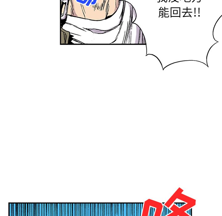第22話 - 第80张