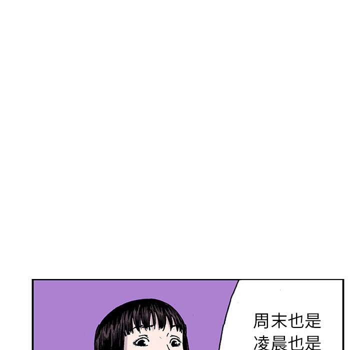 第22話 - 第82张