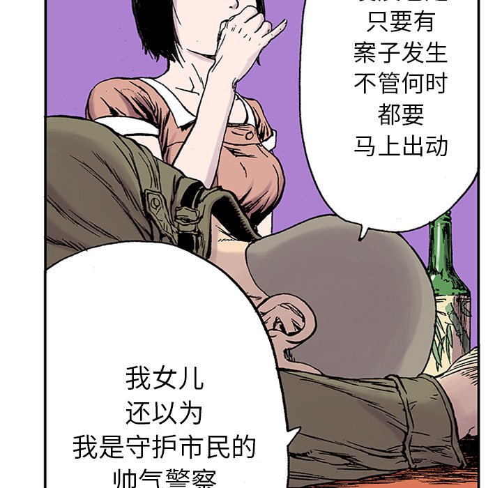 第22話 - 第83张