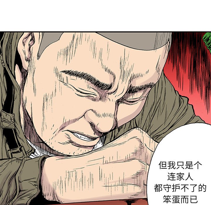 第22話 - 第85张