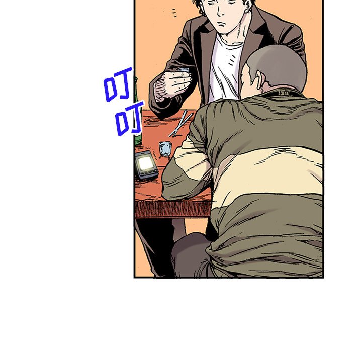 第22話 - 第87张