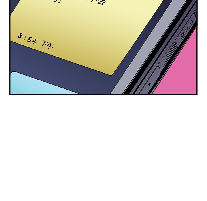 第22話 - 第89张