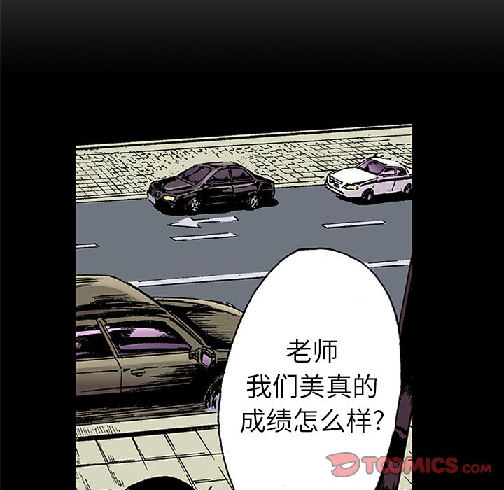 第22話 - 第92张