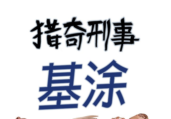 第23話 - 第0张
