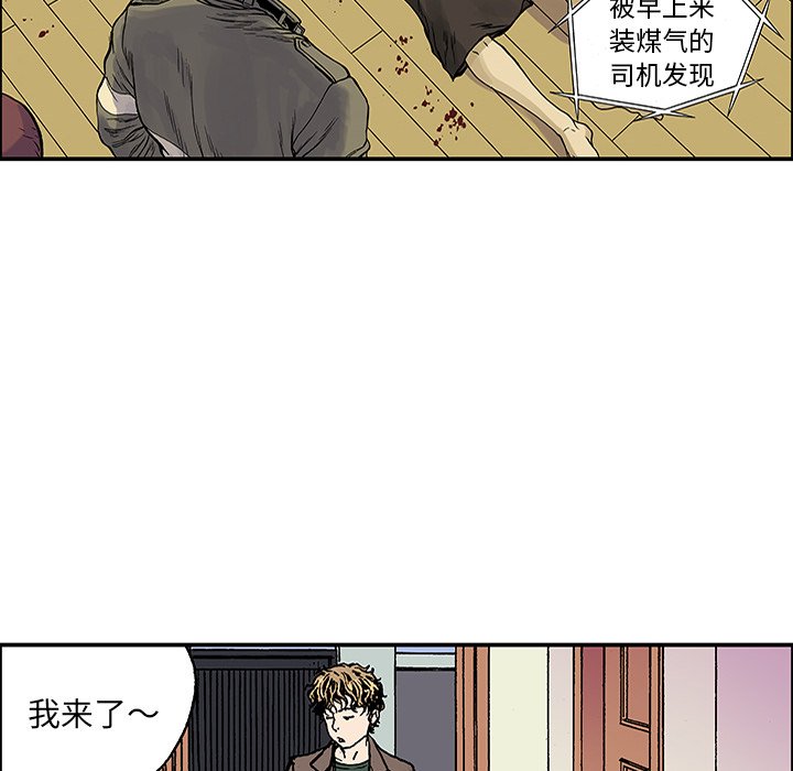 第23話 - 第103张