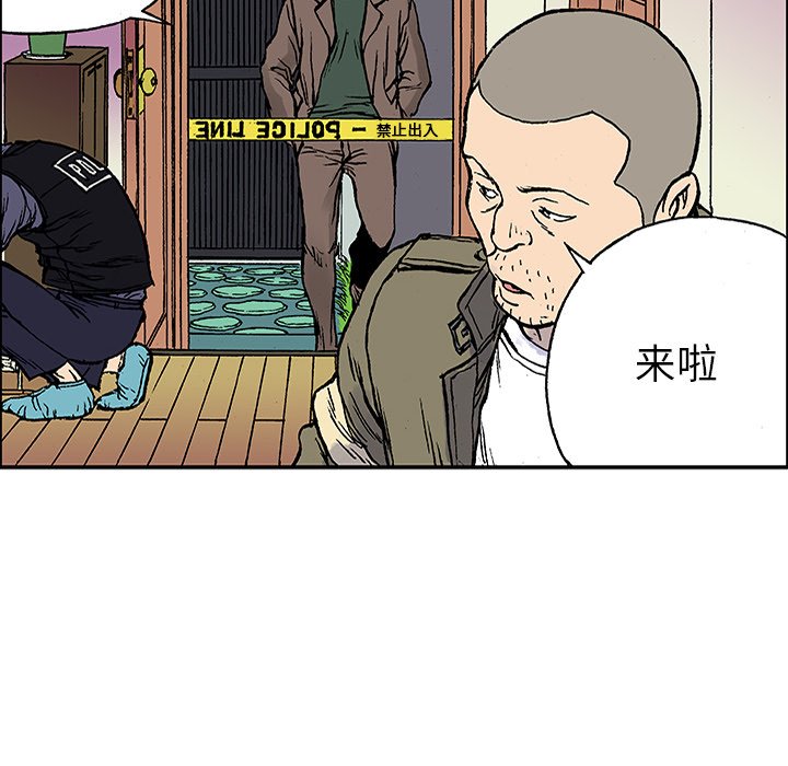 第23話 - 第104张