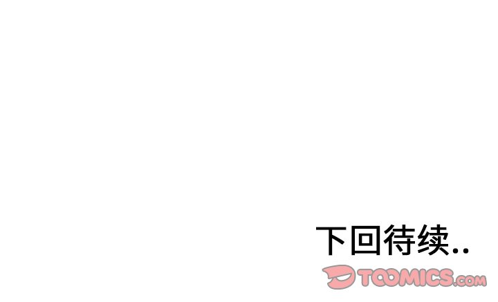 第23話 - 第109张