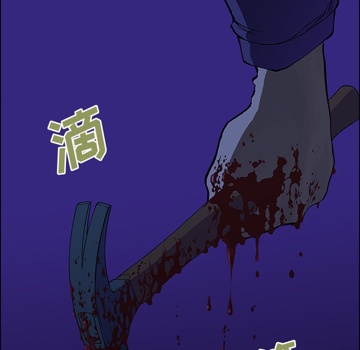 第23話 - 第11张