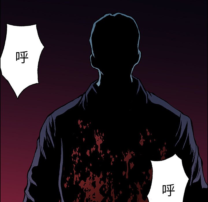 第23話 - 第13张