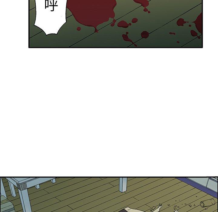 第23話 - 第15张