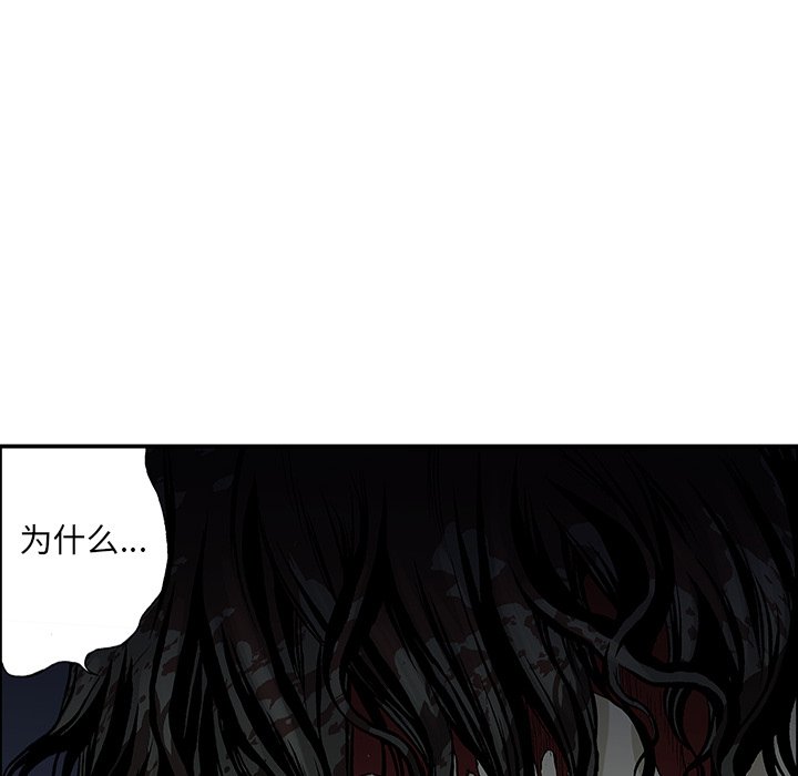 第23話 - 第23张