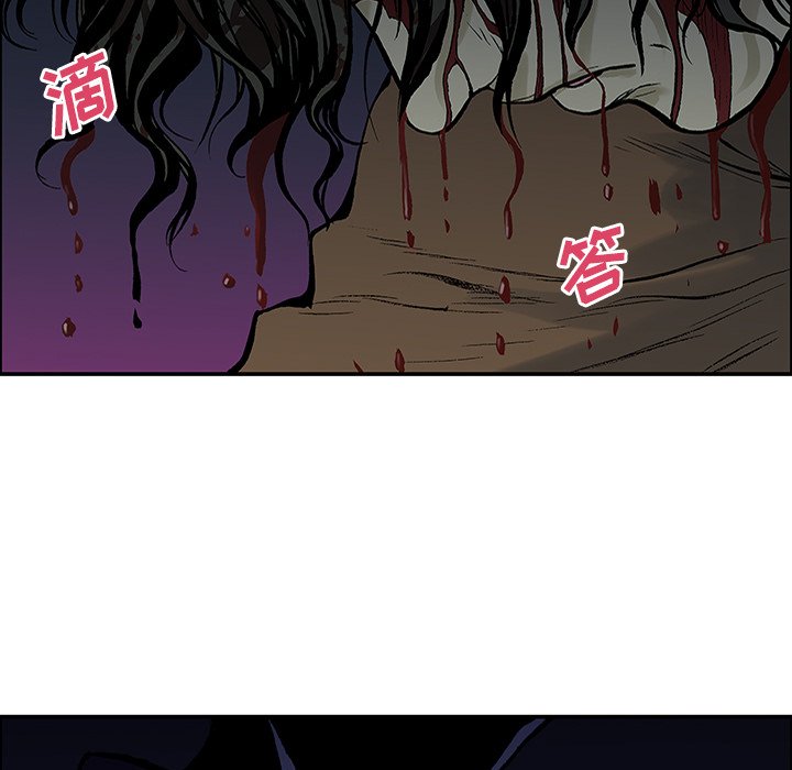 第23話 - 第24张