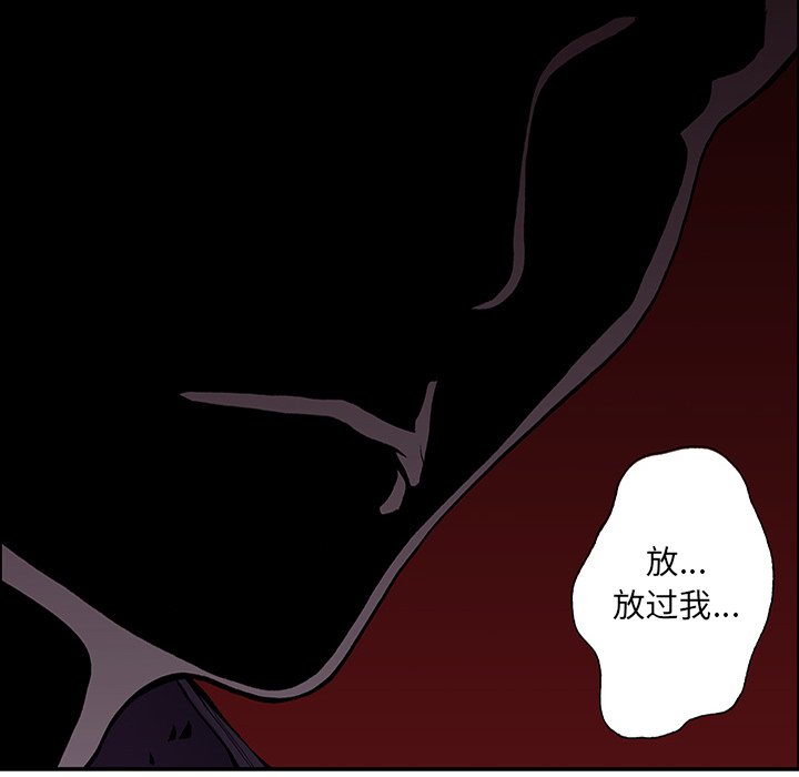 第23話 - 第27张
