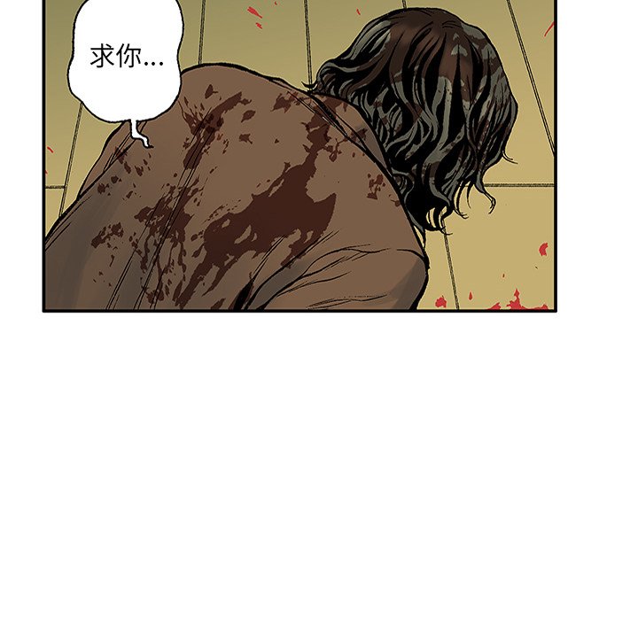 第23話 - 第29张